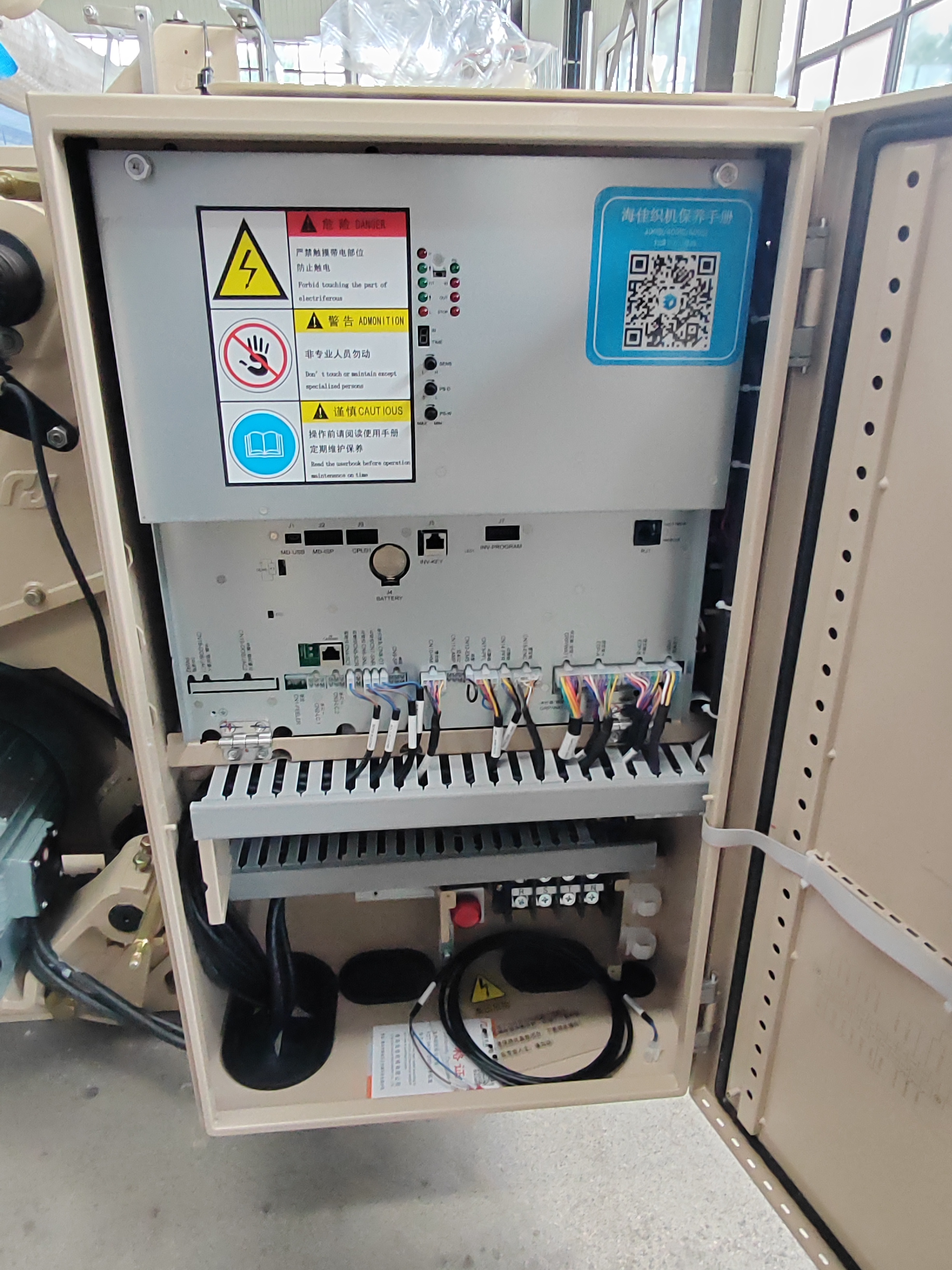 微信图片_202305311131514